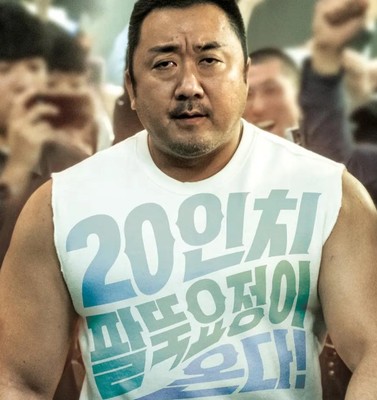 韩国电影 冠军 神臂大叔/ 冠军大叔 / Champion 中字宣传画