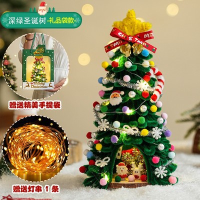 2025年新款扭扭棒圣诞树圣诞节手工diy材料包桌面小摆件装饰礼物