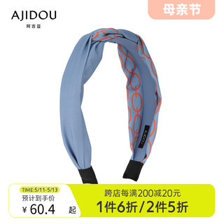 AJIDOU阿吉豆文艺格调系列简约时尚ins风发箍头箍气质发饰