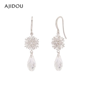 AJIDOU阿吉豆飄雪系列時(shí)尚 耳環(huán)優(yōu)雅耳飾飾品配飾潮流雪花 氣質(zhì)女款