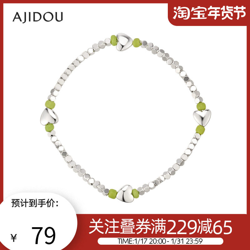 AJIDOU阿吉豆简约时尚玻璃珠手链轻奢小众 精致手环个性百搭设计