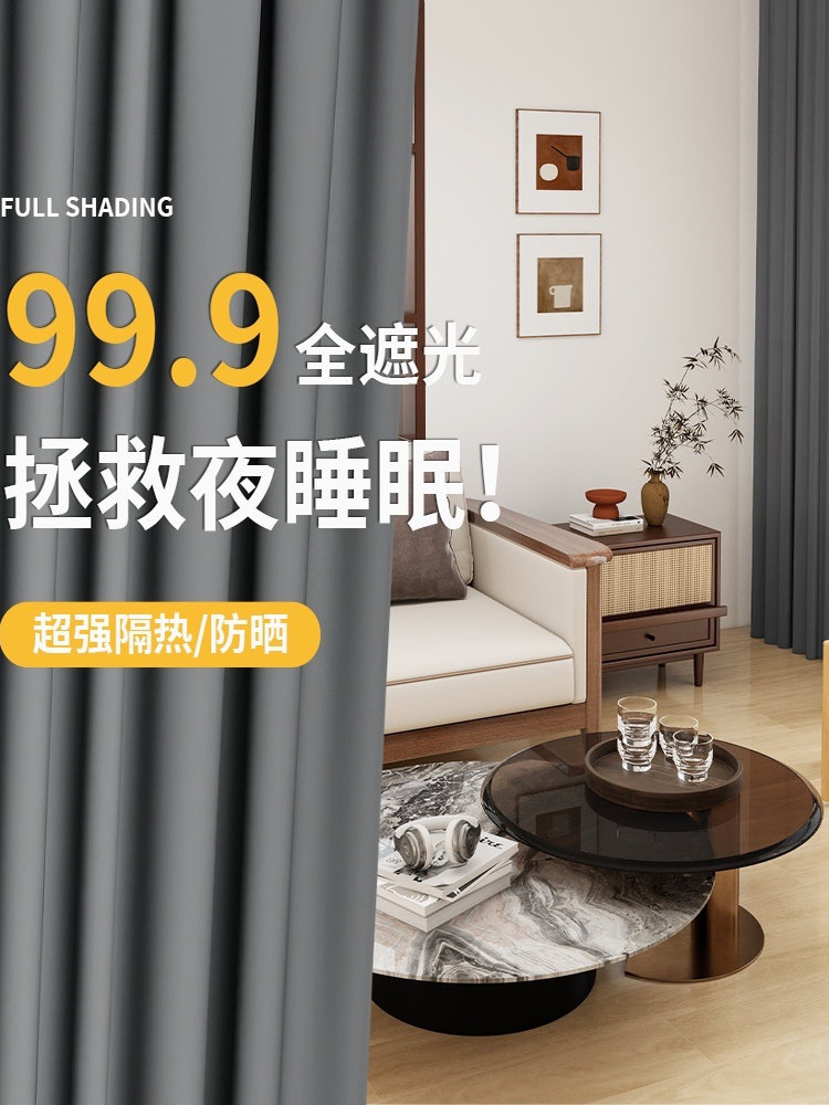 挂钩式遮光窗帘2025新款隔热防晒遮阳帘卧室阳台免打孔安装遮挡帘