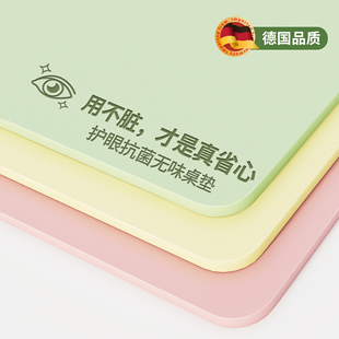 护眼学生书桌垫儿童学习桌写字台专用桌面保护垫桌布防水防油免洗