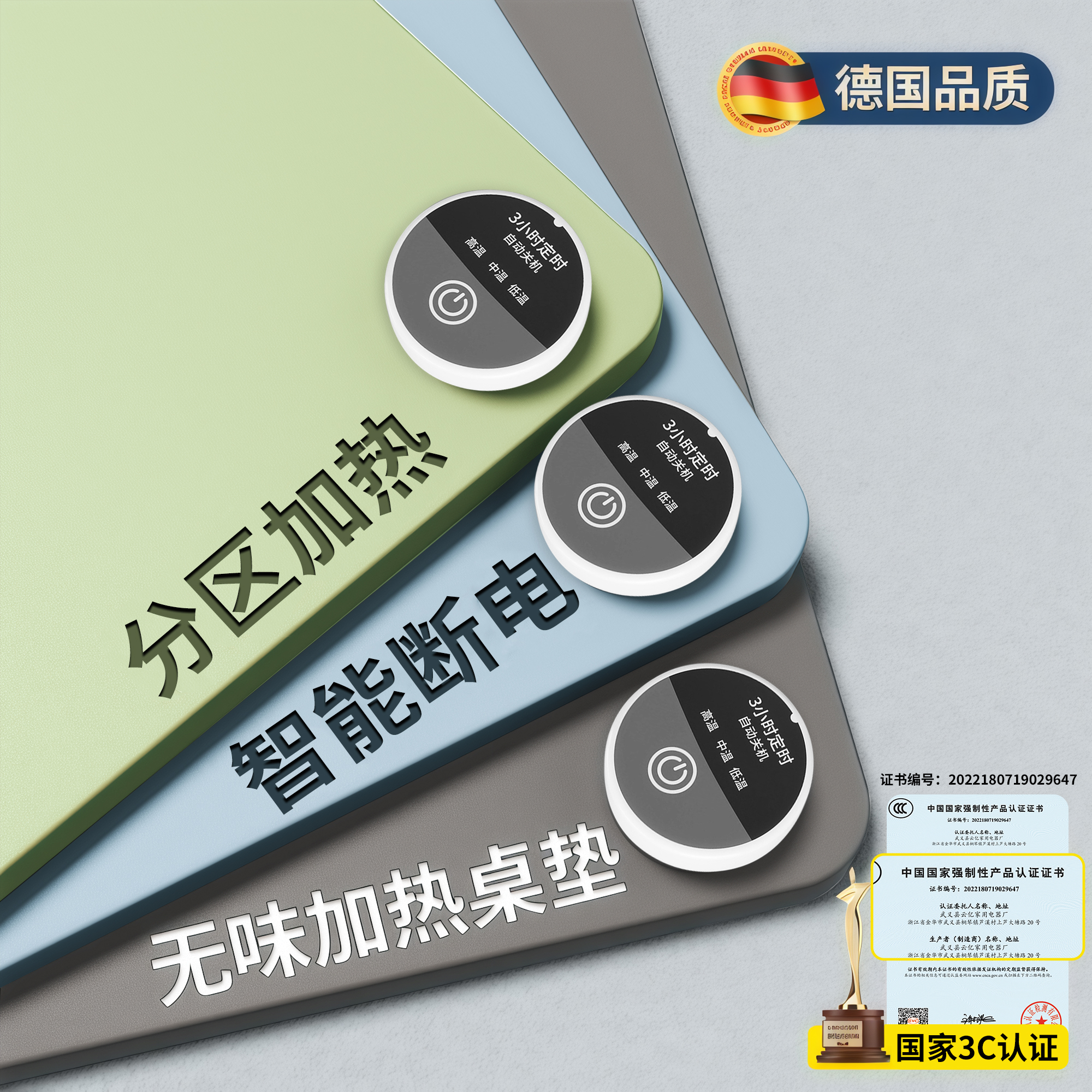 学生护眼发热书桌垫办公超大加热暖手垫高颜值电脑桌面学习书桌垫