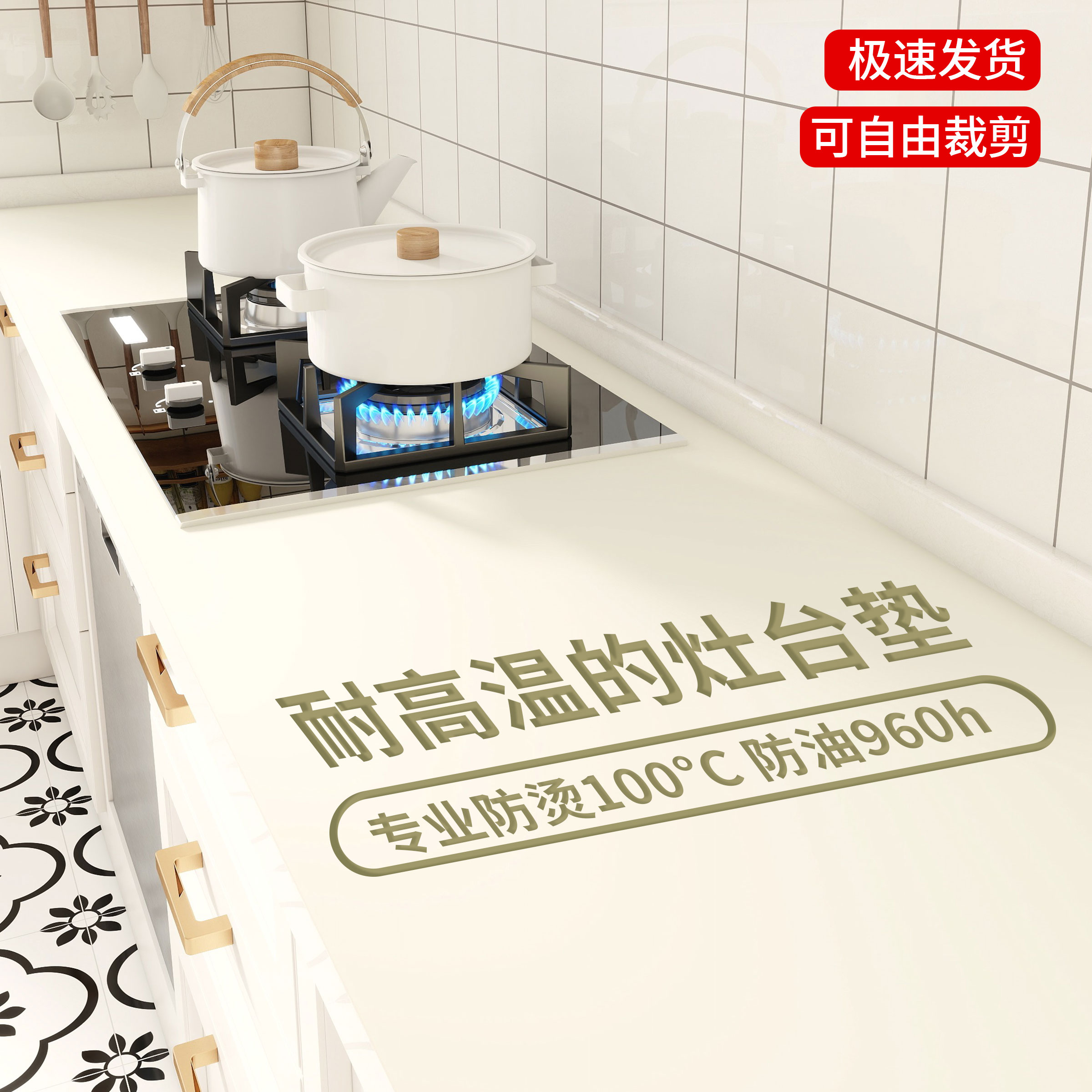 厨房台面保护垫有机硅防水防油污