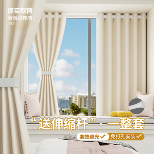 简易遮光小窗帘免打孔安装 防晒遮阳帘小窗户 伸缩杆一整套2025新款
