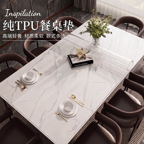 真TPU食品级防水防油茶几桌垫