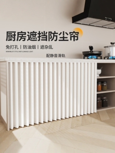 厨房遮挡帘柜子布帘橱柜货架帘子杂物衣柜防尘帘免打孔书柜遮丑帘