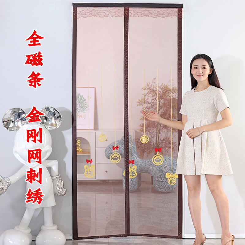 金刚网刺绣！全磁条大吸力！