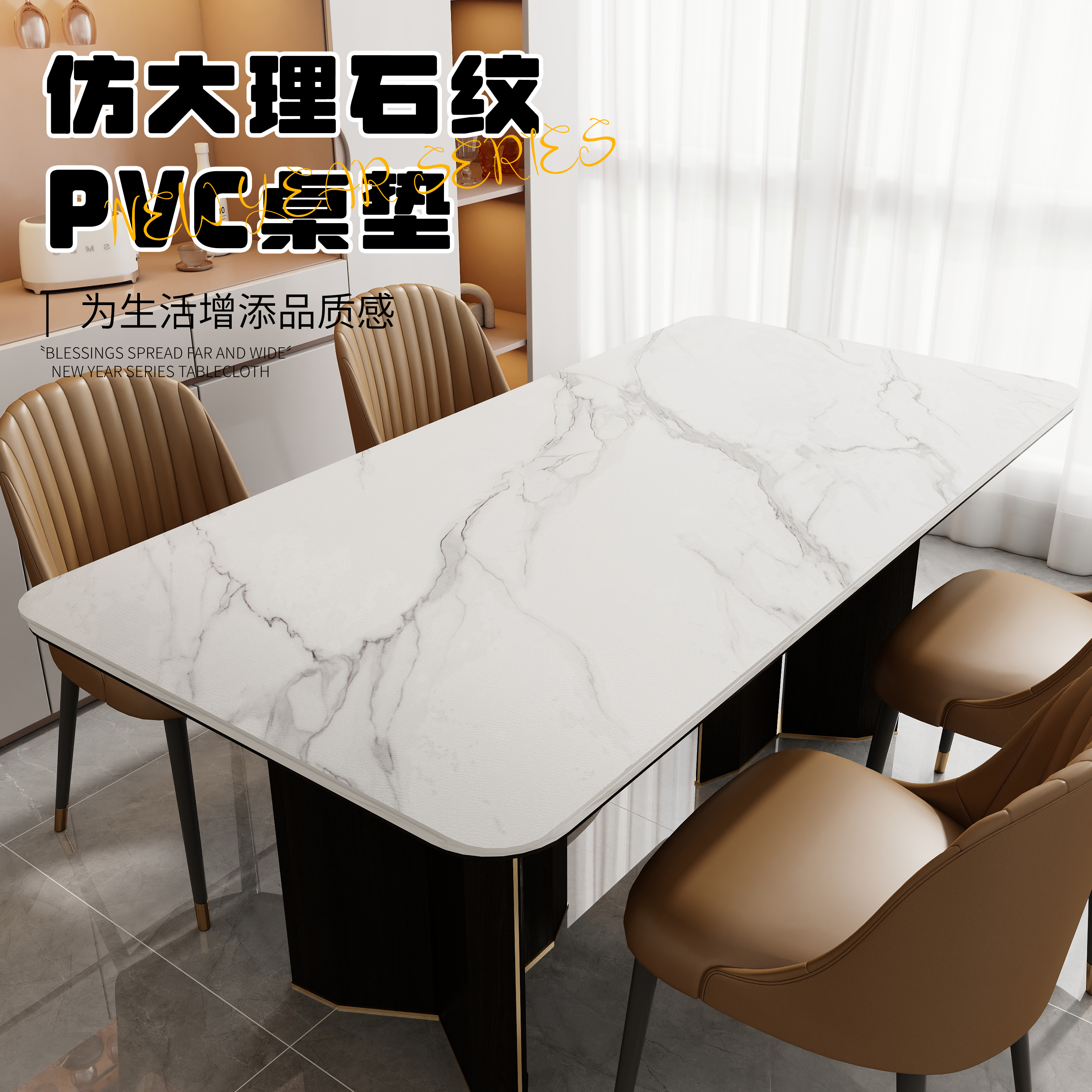 大理石纹防水防油免洗桌布茶几垫