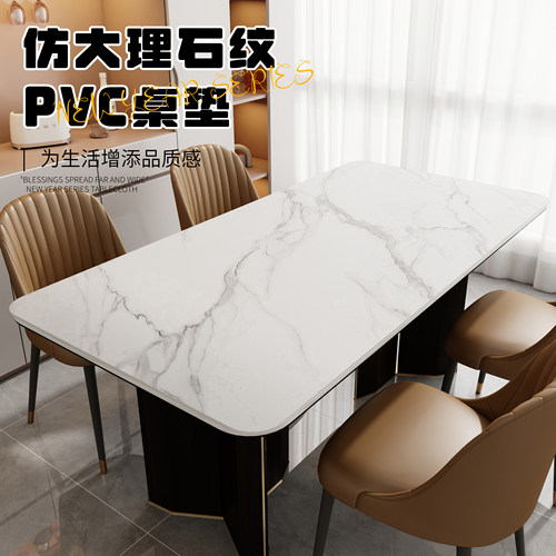 大理石纹防水防油免洗桌布茶几垫
