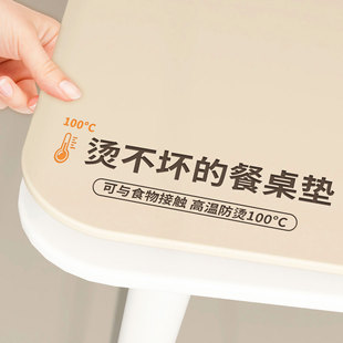 桌面保护垫 餐桌垫隔热耐高温防油防水防烫轻奢高级感桌布免洗新款