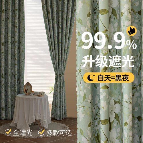 100%高遮光窗帘遮阳布