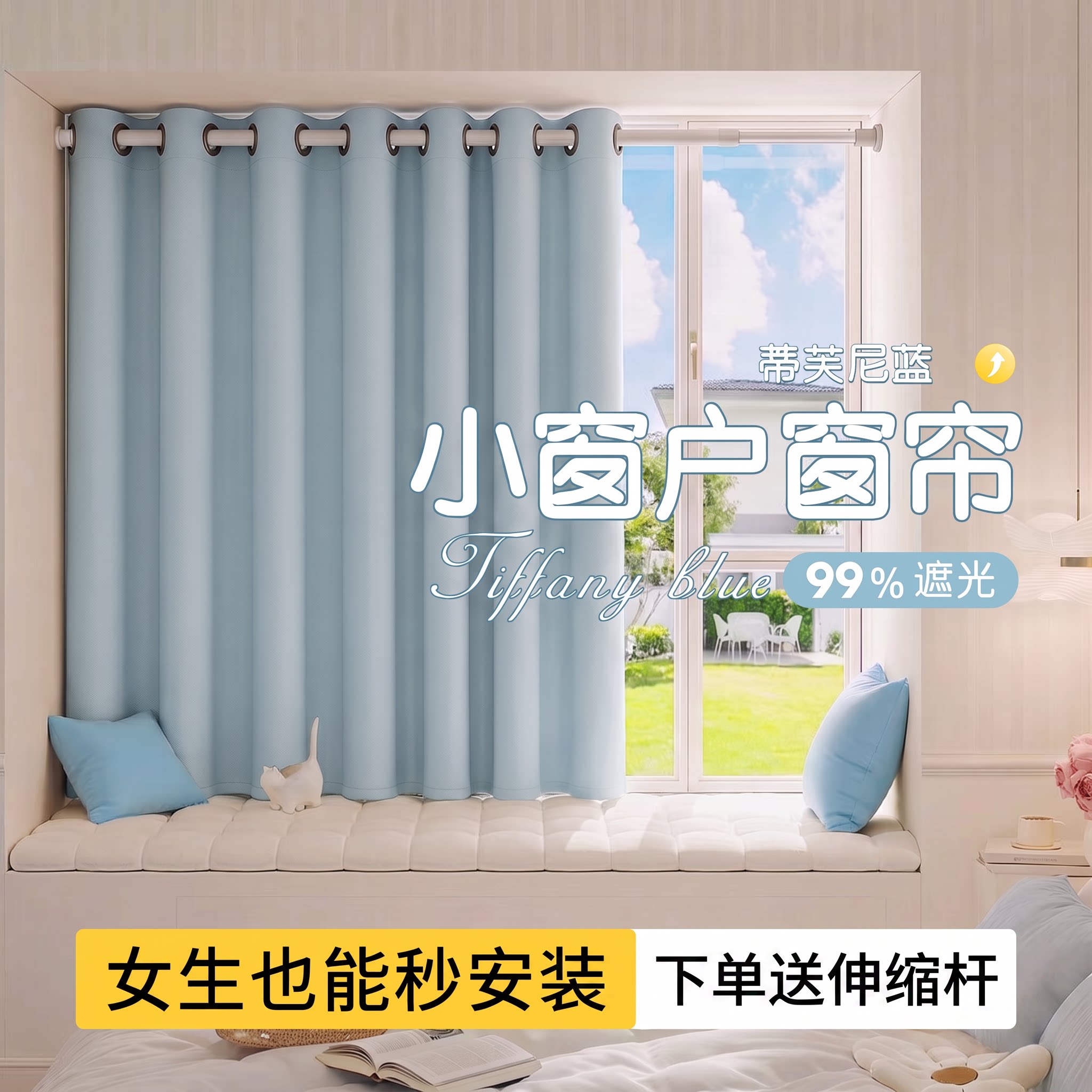 强遮光免打孔安装窗帘杆套装图片