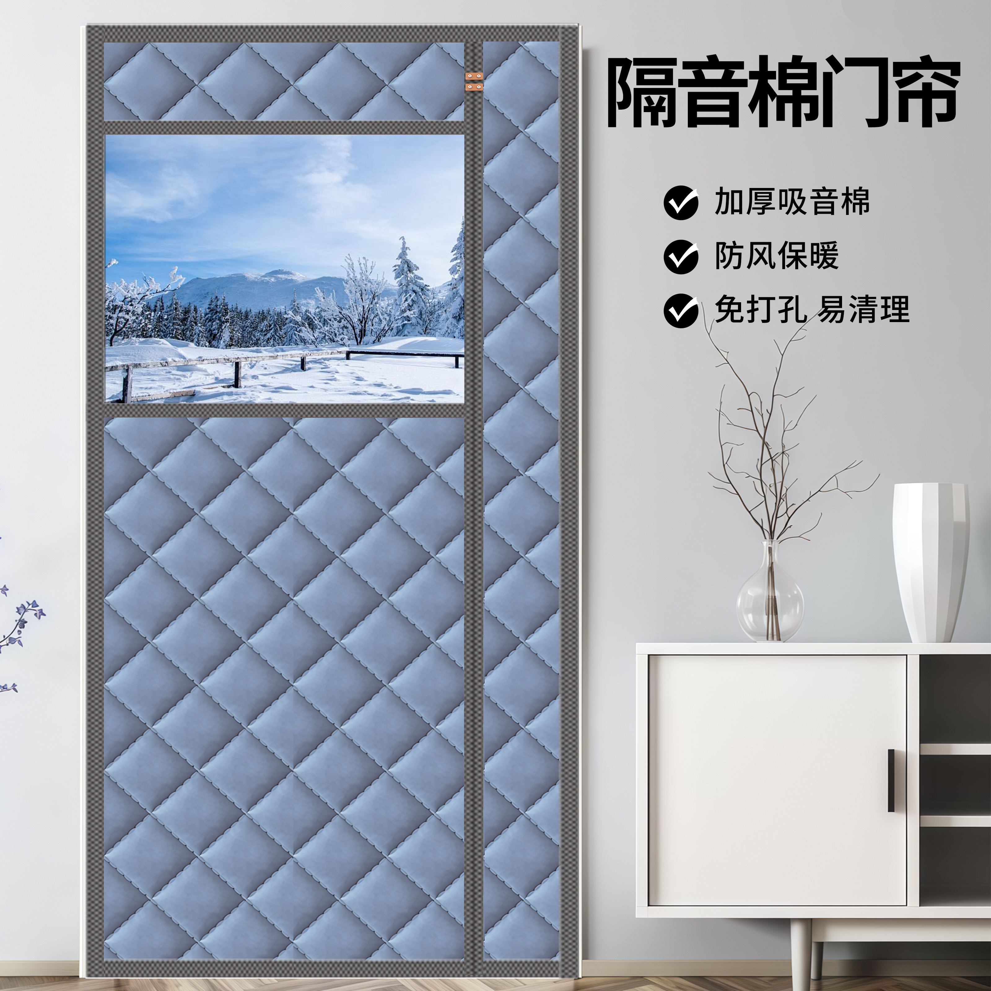 侧开加厚棉门帘冬季保暖防风家用空调透明挡风防寒隔音防冷隔断帘