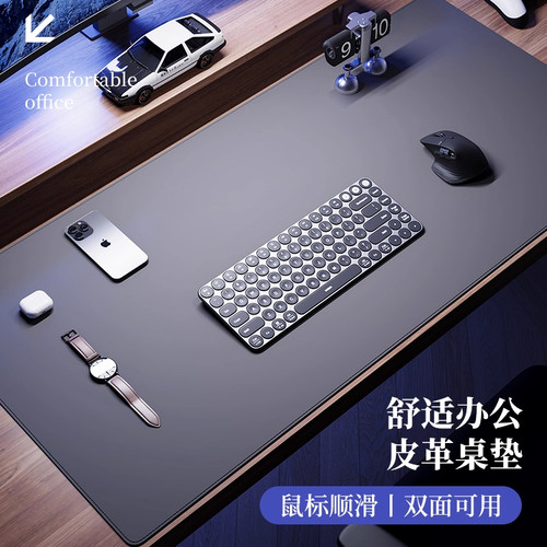 皮革鼠标垫超大号电脑桌垫