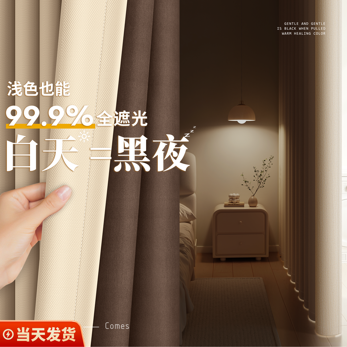 卧室窗帘遮光2025新款客厅阳台遮阳帘免打孔安装高级感防晒隔热布,居家布艺,成品窗帘,淘宝优惠券,粉丝福利购,淘宝优惠卷