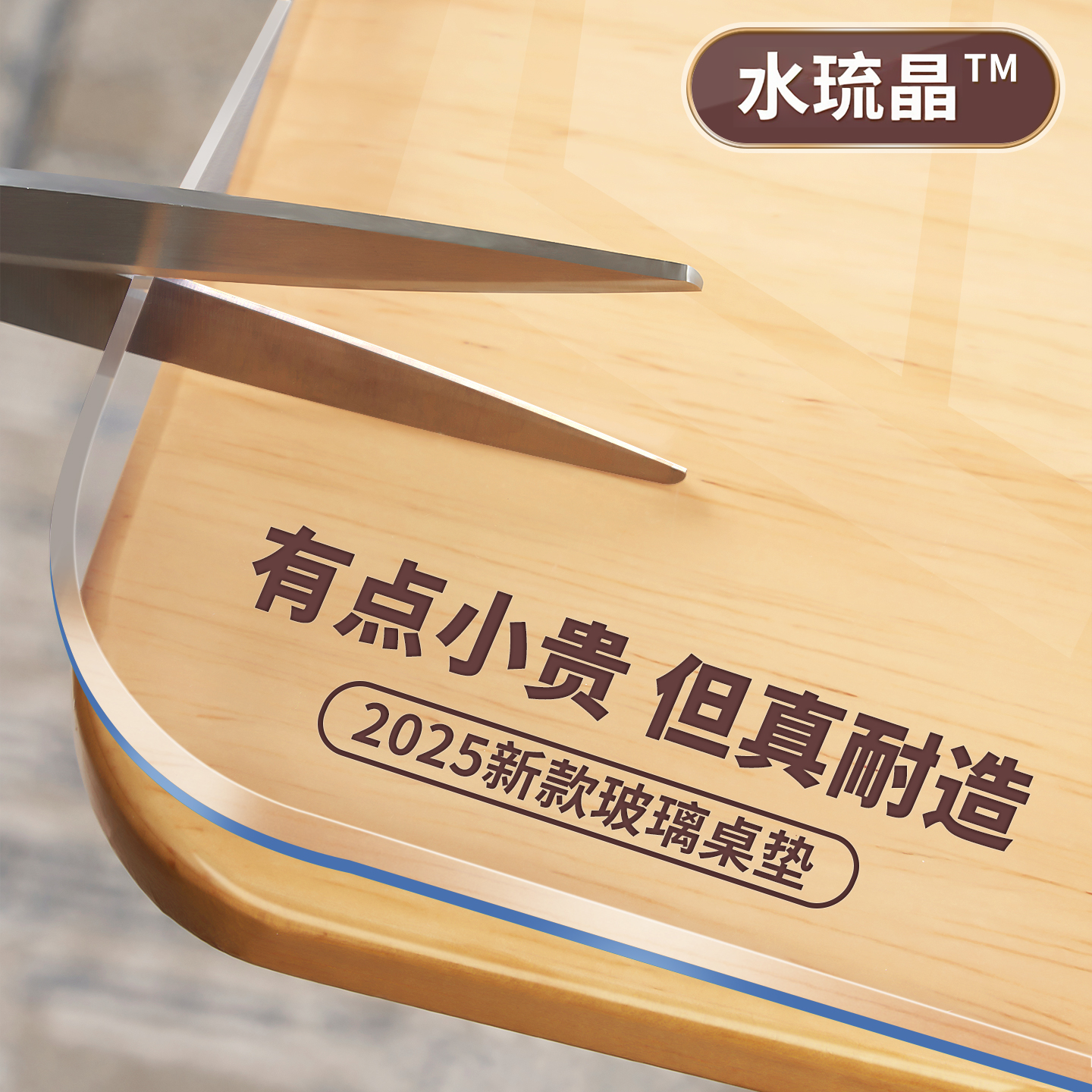 防水pvc软玻璃免洗透明餐桌垫