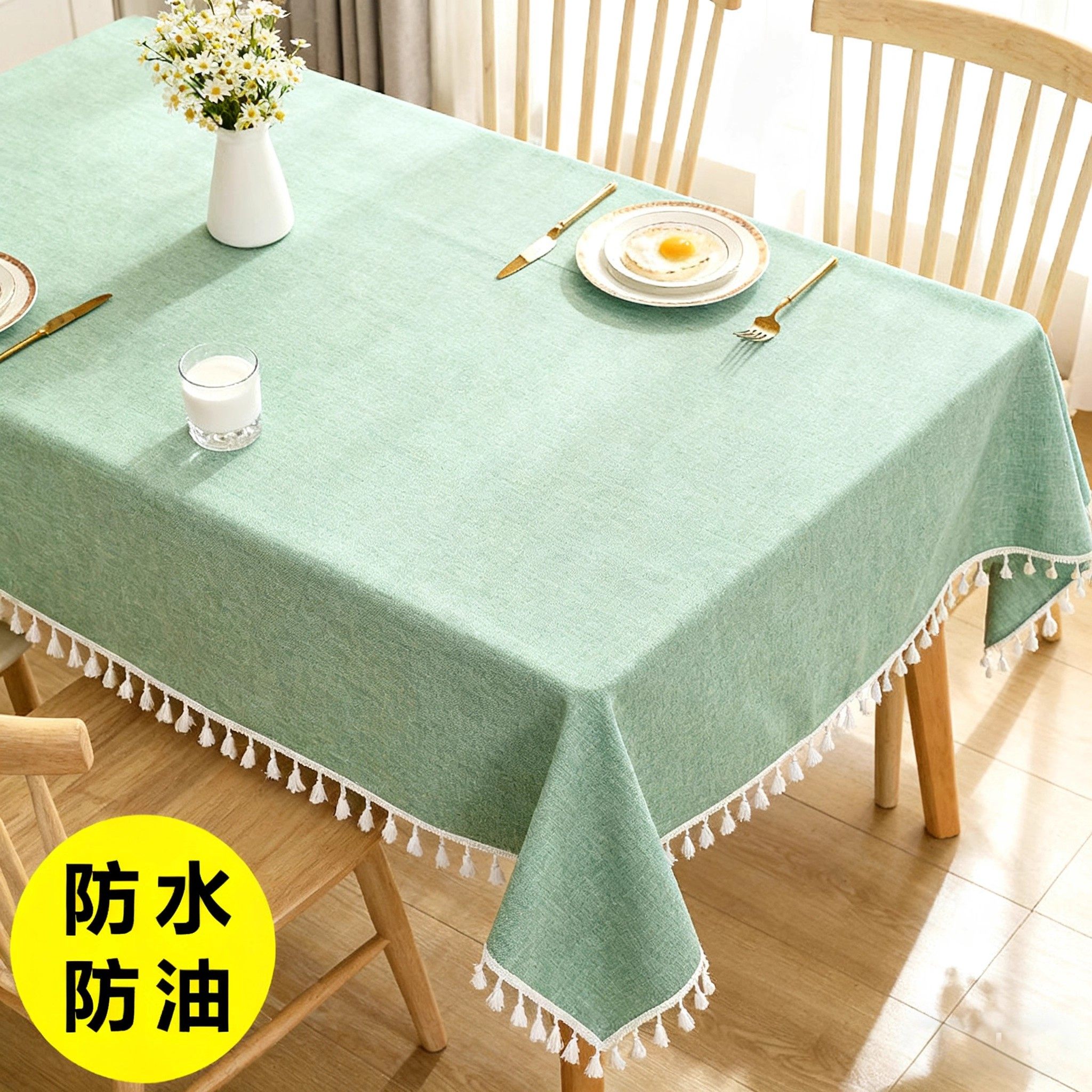 桌布防水防油免洗可擦桌垫轻奢高级感餐桌布2025新款家用茶几台布,居家布艺,桌布,淘宝优惠券,粉丝福利购,淘宝优惠卷