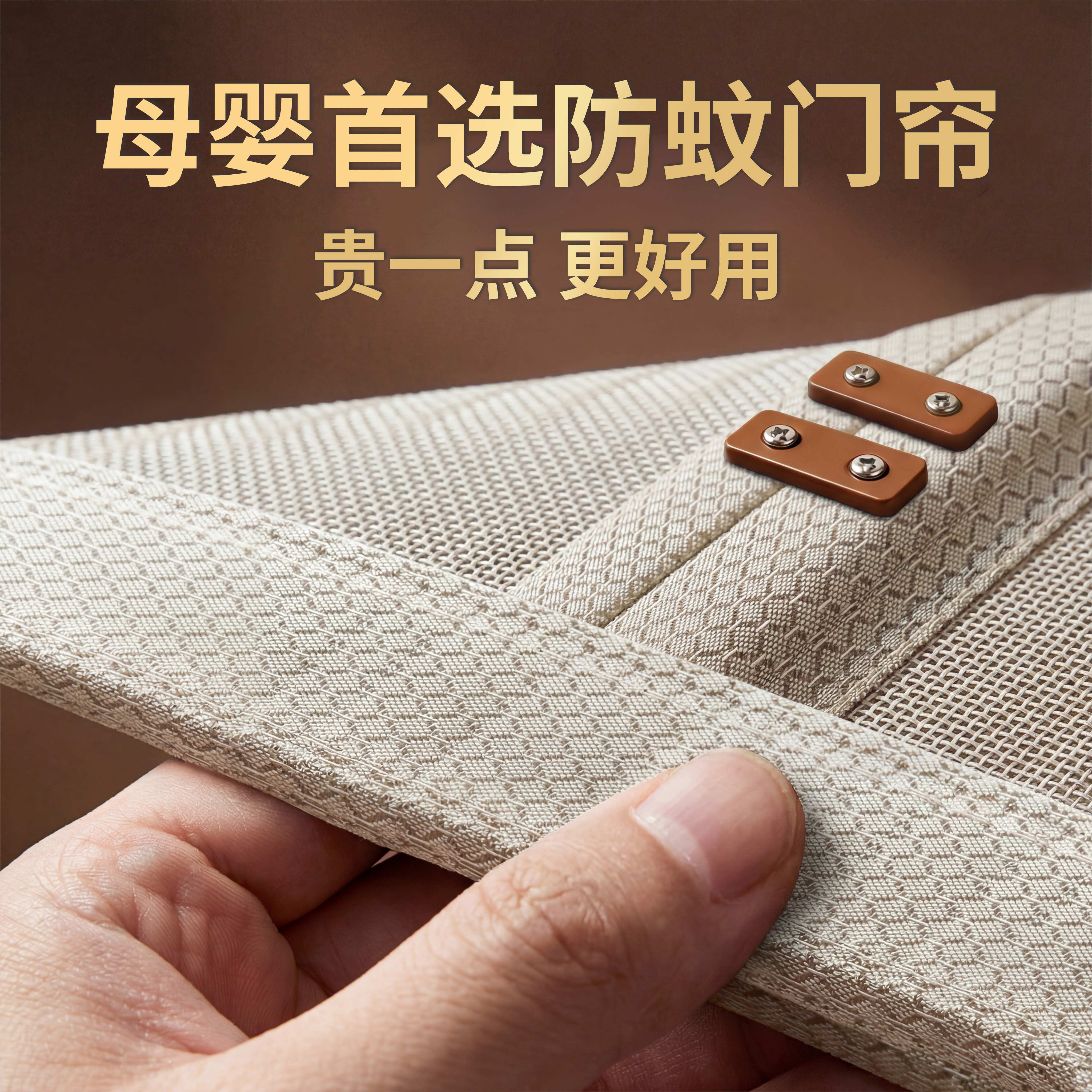 2026新款防蚊门帘高档家用全磁条免打孔金刚纱网卧室磁性纱窗门帘