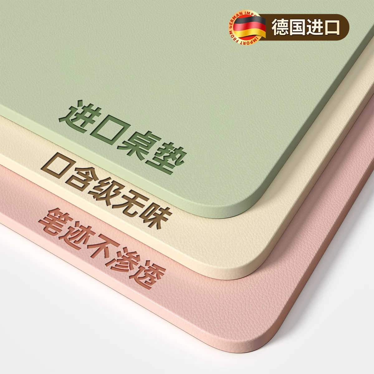 【进口品质】亲肤级学生书桌垫