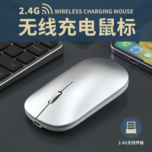 冰狐2.4g无线鼠标法兰克配色充电