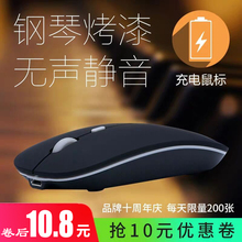 冰狐无声静音可充电无线鼠标笔记本台式电脑游戏蓝牙鼠标无限女生