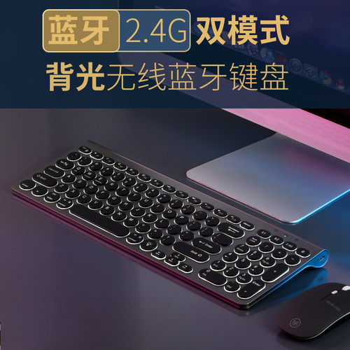 冰狐无线双模type-c充电背光键盘