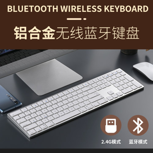 冰狐无线键盘无线双模