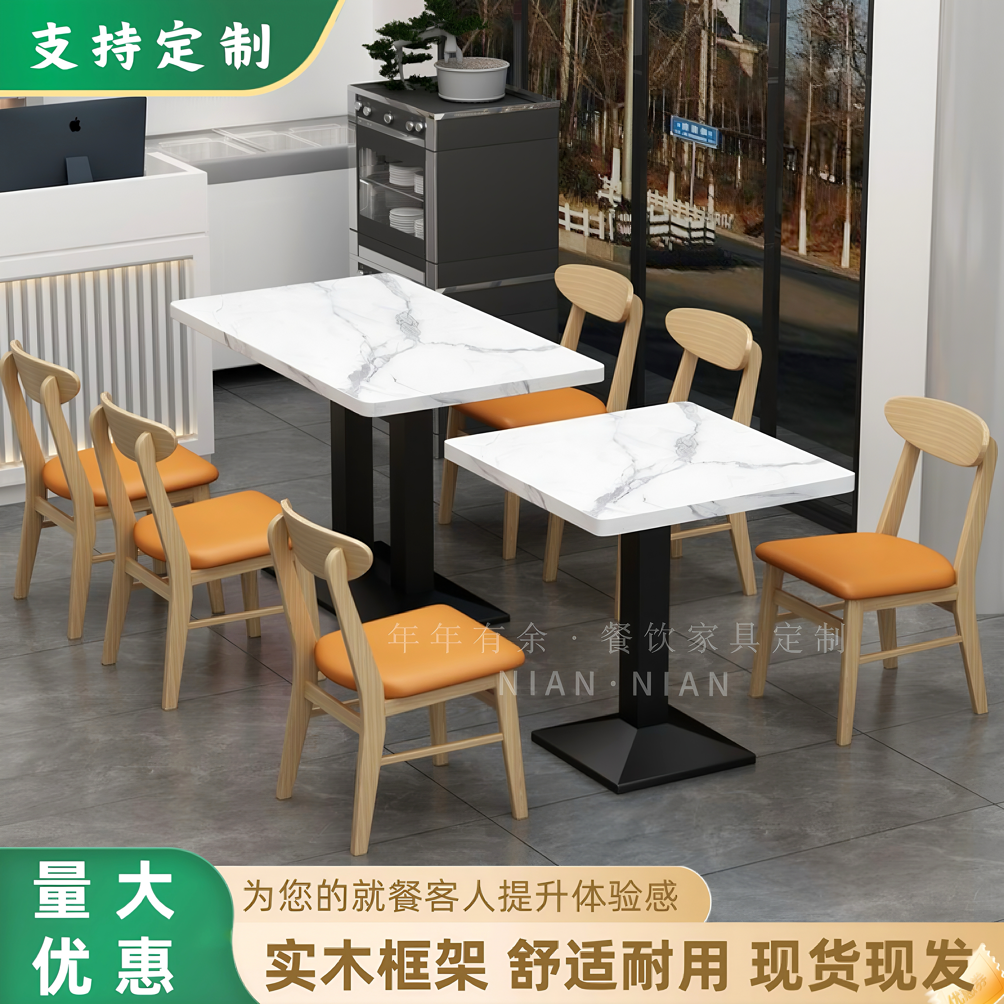 商用实木快餐小吃食堂餐桌椅组合