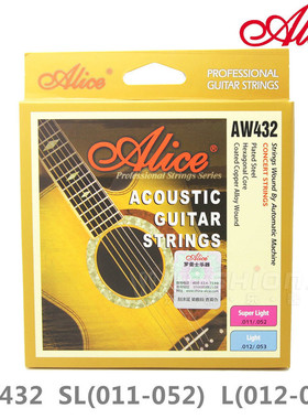 Alice AW432 L-012 SL-011民谣吉他弦 木吉他弦 吉他琴弦套弦