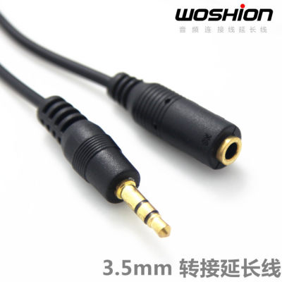 沃森woshion 电脑 音箱 耳机音频连接线延长线 3.5mm 转接延长线