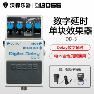 罗兰BOSS DD-3T数字延时 延迟 电贝司贝斯 电吉他 单块效果器