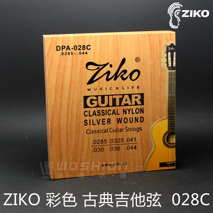 ZIKO 彩色古典吉他弦线 环保木盒包装 DPA-028C系列