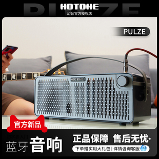 HOTONE Pulze电吉他蓝牙无线便携木吉他音响触屏音箱效果器立体声