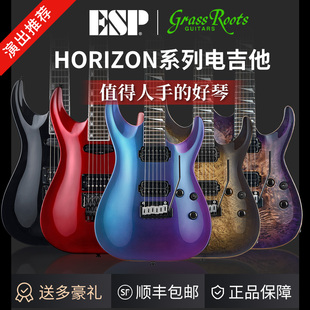 ESP电吉他GRASSROOTS 草根G-HORIZON全系列金属初学入门进阶通用