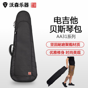 音乐驿站AA31系列电吉他贝斯贝司吉他包 黑色灰色琴包 背包