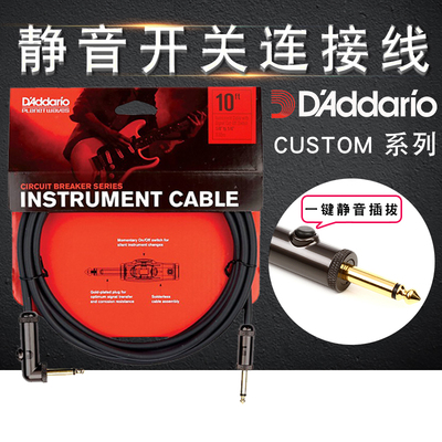 达达里奥planetwaves吉他贝斯