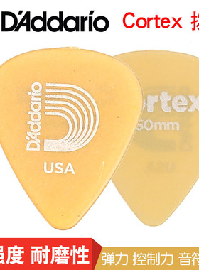 D'Addario/达达里奥PlanetWaves Cortex薄吉他拨片1UCT2 /4/ 6 /7