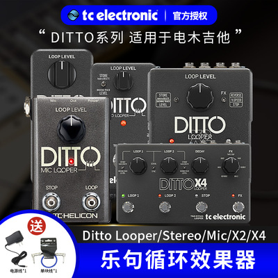 TCElectronicStereoMicX2