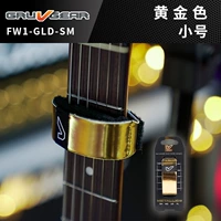 FW1-GLD-SM Gold Small Trumpet