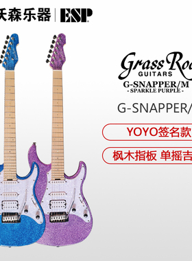 ESP GrassRoots G-Snapper系列 YOYO刘品希初学入门24品电吉他