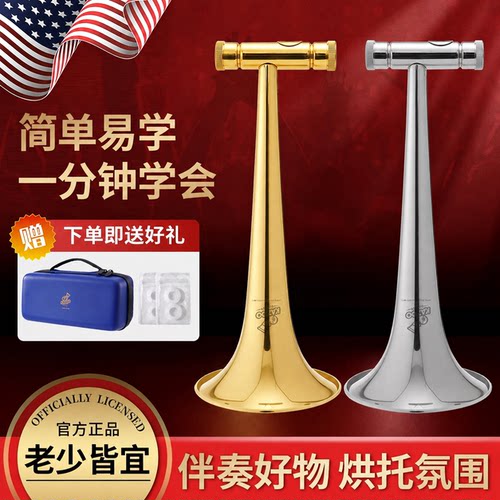 金属卡祖笛美国卡祖笛大师Kazoo Master USA演奏级