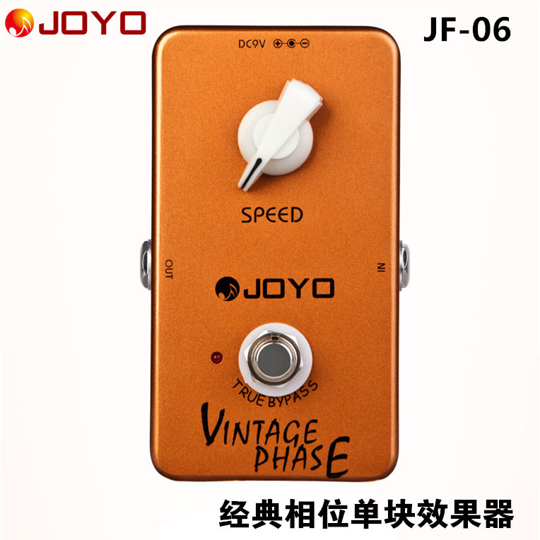 卓乐JOYO单块效果器送电源+线