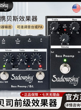 Sadowsky SBP-1/SBP-2 V2 电贝斯/贝司 前级单块效果器DI盒子