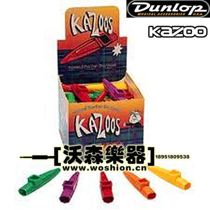 美国 Dunlop 邓禄普 kazoo 卡祖笛 卡组笛 共振喉音1分钟学会