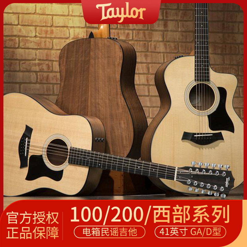 taylor泰莱214ce plus 114ce 224ce 西部单板电箱民谣泰勒吉他