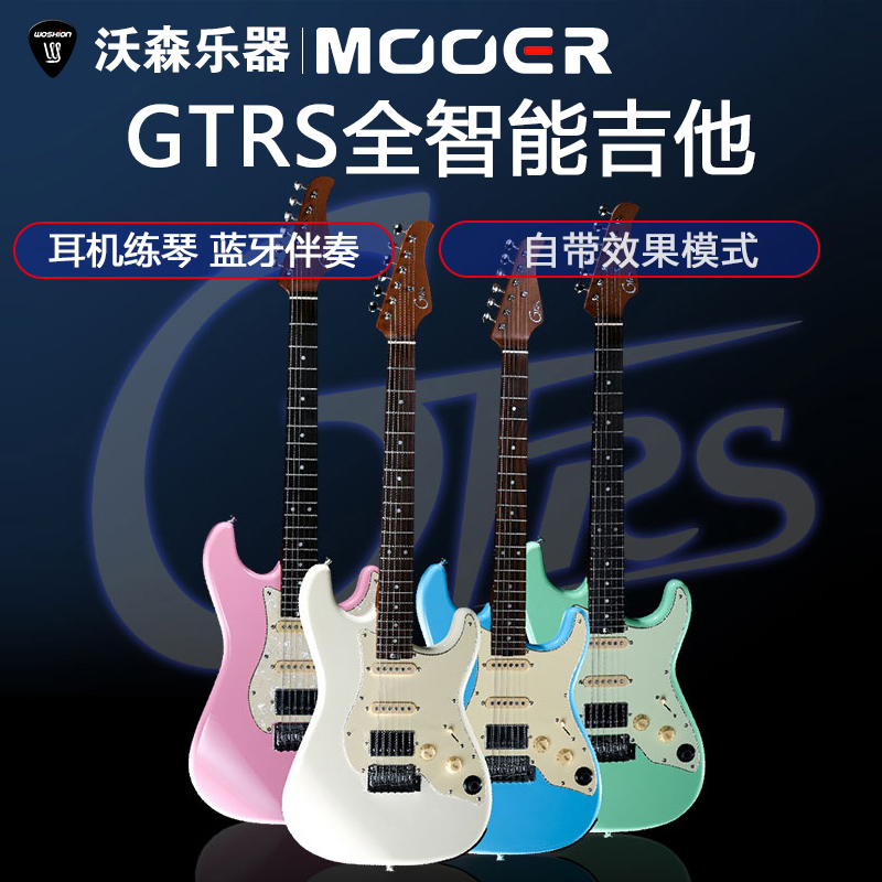 内置G100效果器 便携式电吉他
