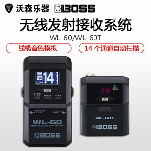 Roland罗兰BOSS乐器无线发射接收器WL60电吉他贝斯盘无线连接系统