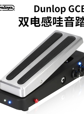 DUNLOP GCB65 CRYBABY BADASS双电感WAH哇音踏板单块效果器